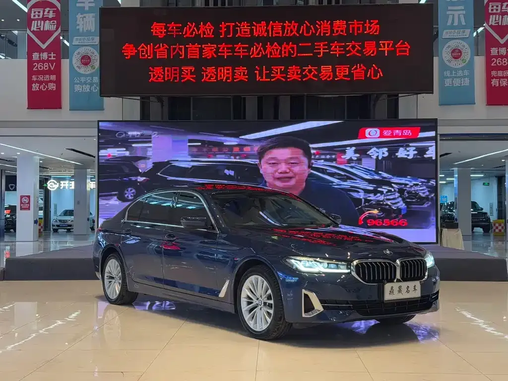 BMW 5 Series 2023 из CN, фото 3