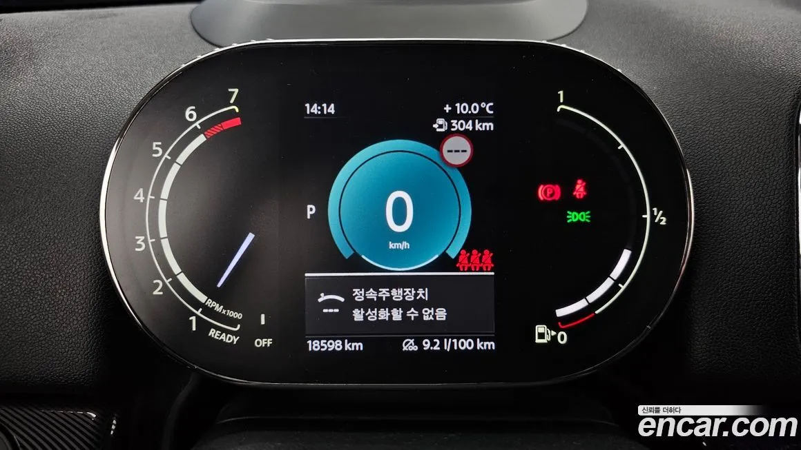 Mini Countryman 2023 из KR, фото 8