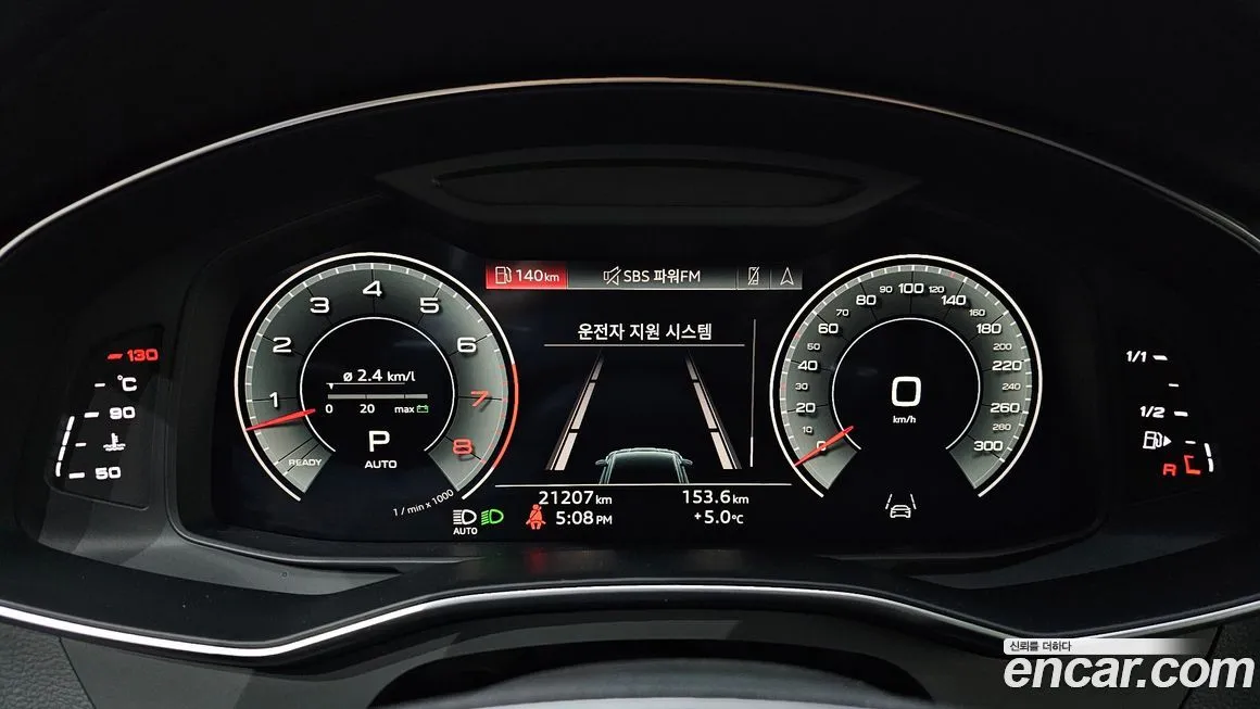 Audi A7 2022 из KR, фото 8