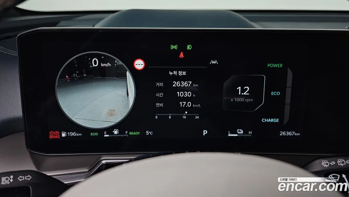Kia Sorento 2024 из KR, фото 8
