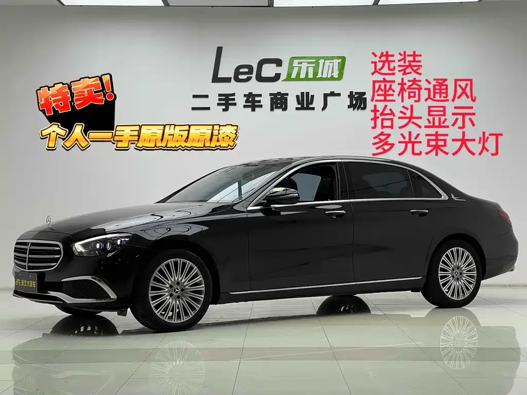 Mercedes-Benz E-Class 2021 из CN, фото 1