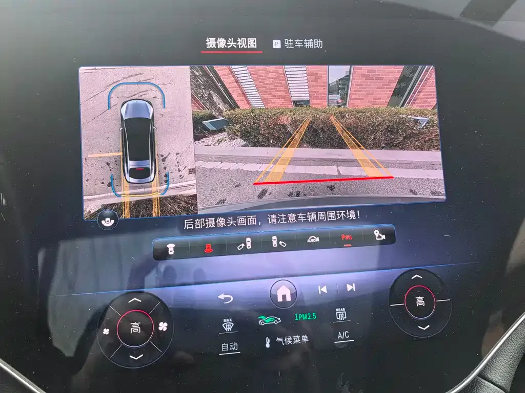 Mercedes-Benz EQS 2024 из CN, фото 10