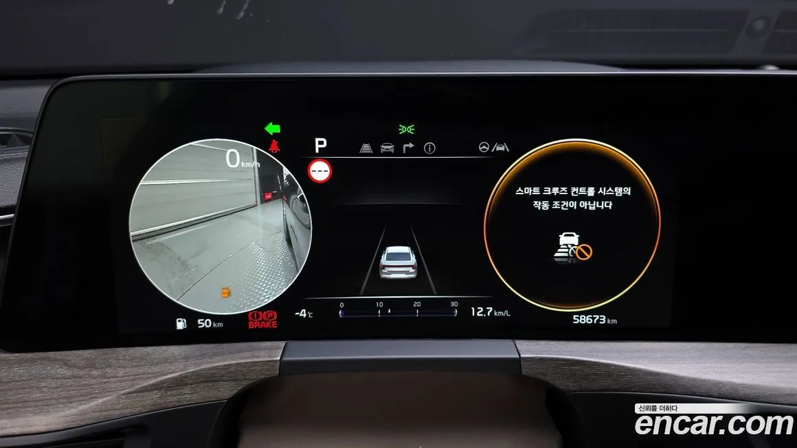 Kia K8 2022 из KR, фото 8