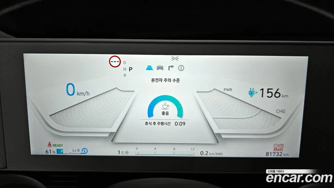 Hyundai Ioniq5 2022 из KR, фото 8