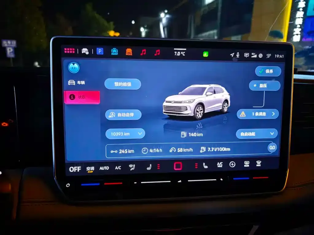 Volkswagen Tiguan L 2025 из CN, фото 6