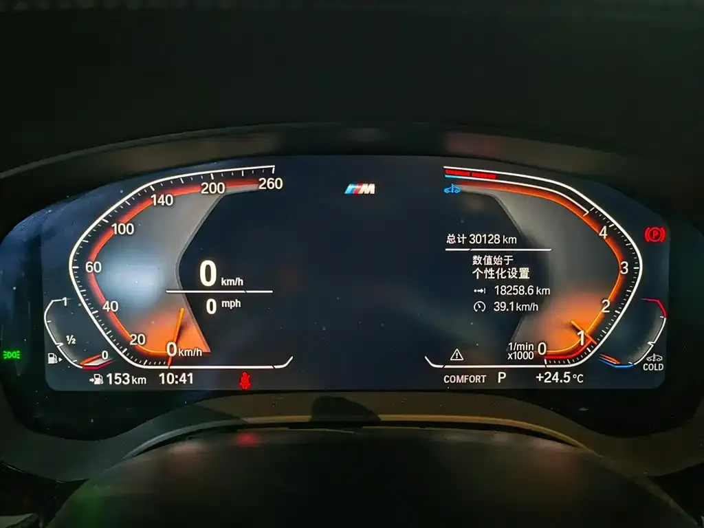 BMW 5 Series 2024 из CN, фото 10