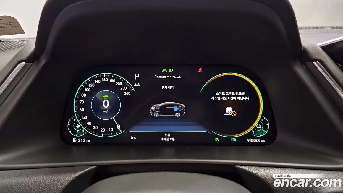 Hyundai Sonata 2022 из KR, фото 8
