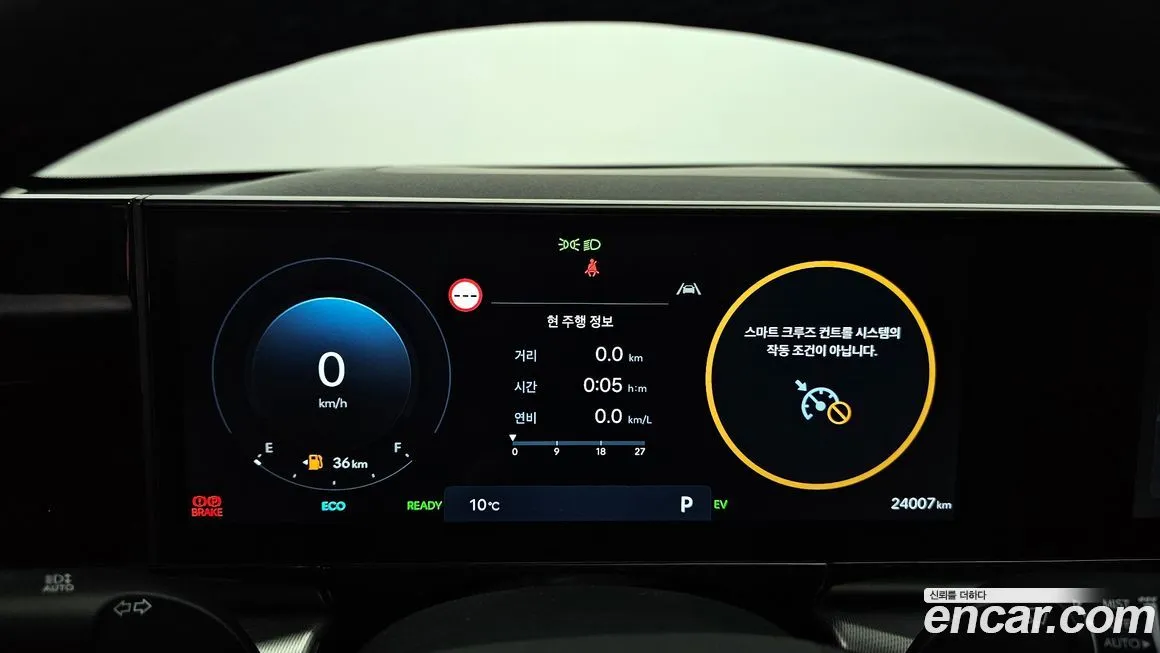 Hyundai Grandeur 2024 из KR, фото 8