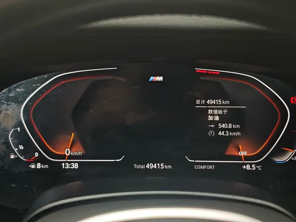 BMW 6 Series GT 2023 из CN, фото 9
