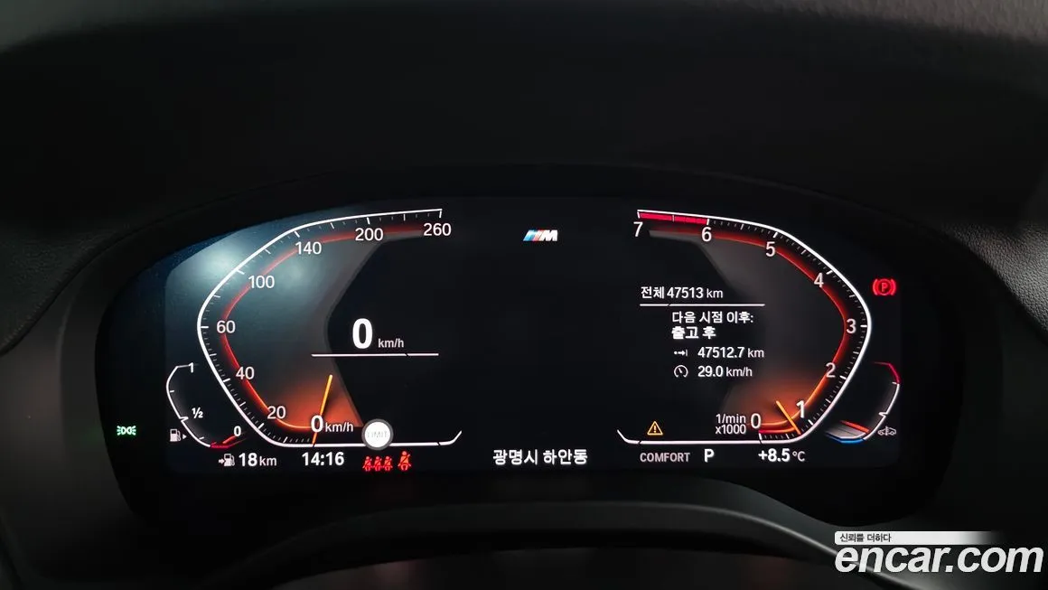 BMW X3 2021 из KR, фото 8