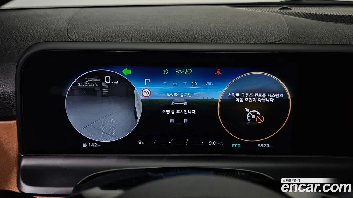 Kia Seltos 2025 из KR, фото 8