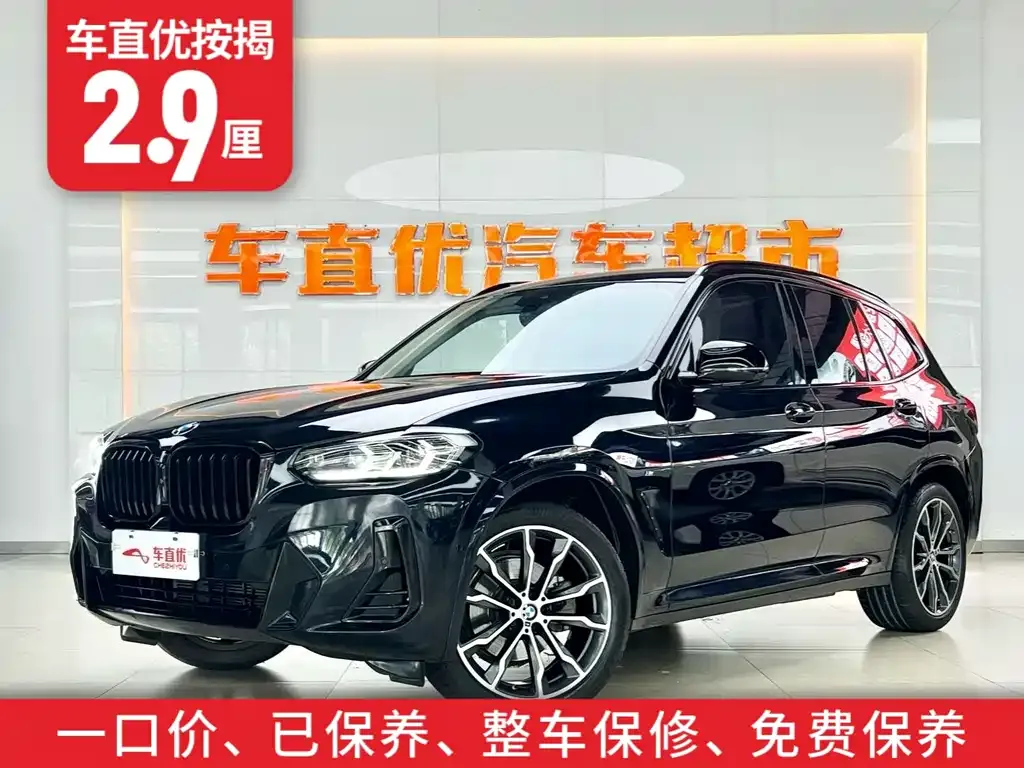 BMW X3 2023 из CN, фото 2