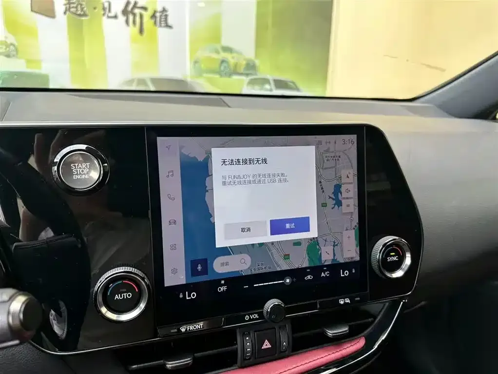 Lexus NX 2022 из CN, фото 9