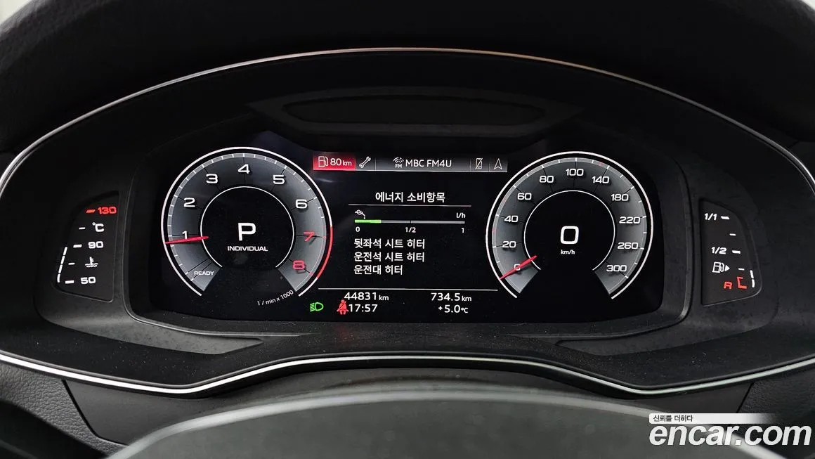 Audi A6 2021 из KR, фото 8