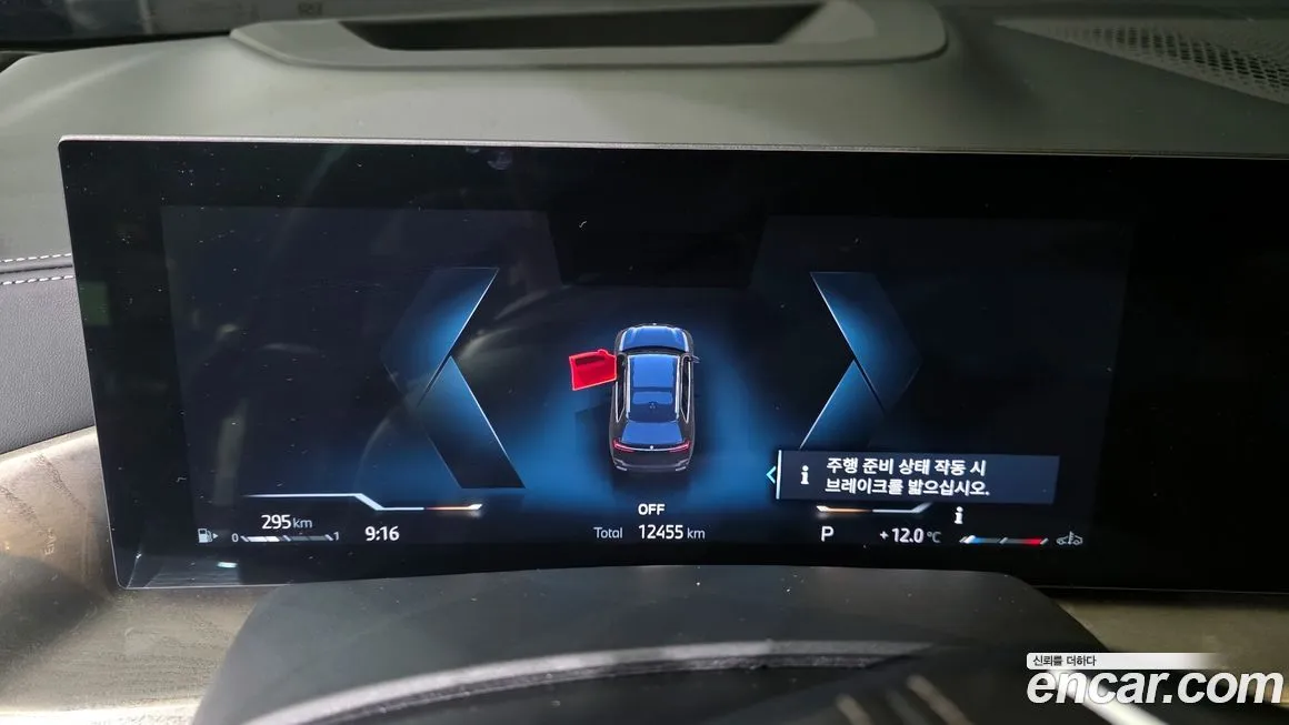 BMW X7 2024 из KR, фото 8
