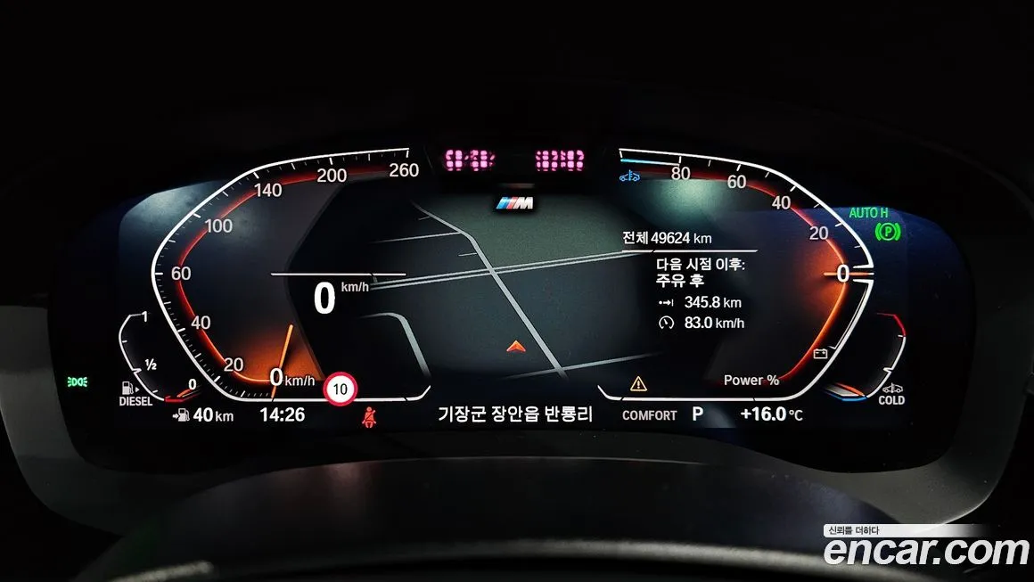 BMW Gran Turismo 2021 из KR, фото 8