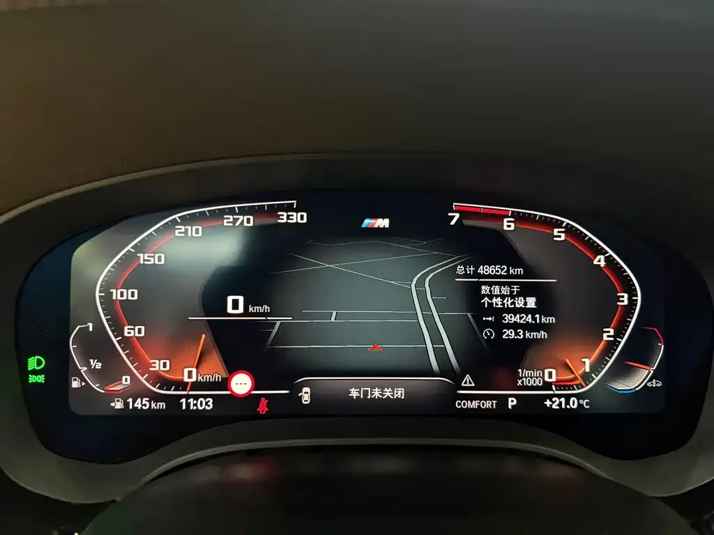BMW 5 Series 2021 из CN, фото 8