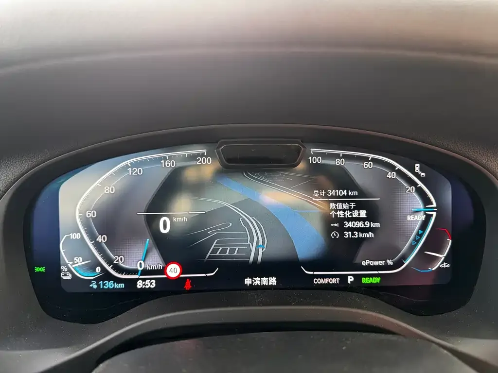 BMW iX3 2024 из CN, фото 10