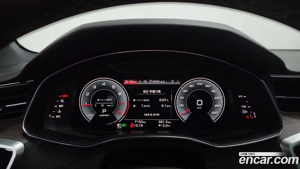 Audi A6 2024 из KR, фото 8