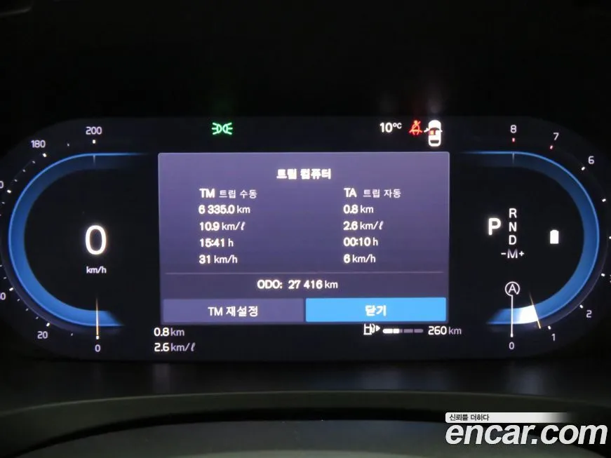 Volvo V90 2024 из KR, фото 8