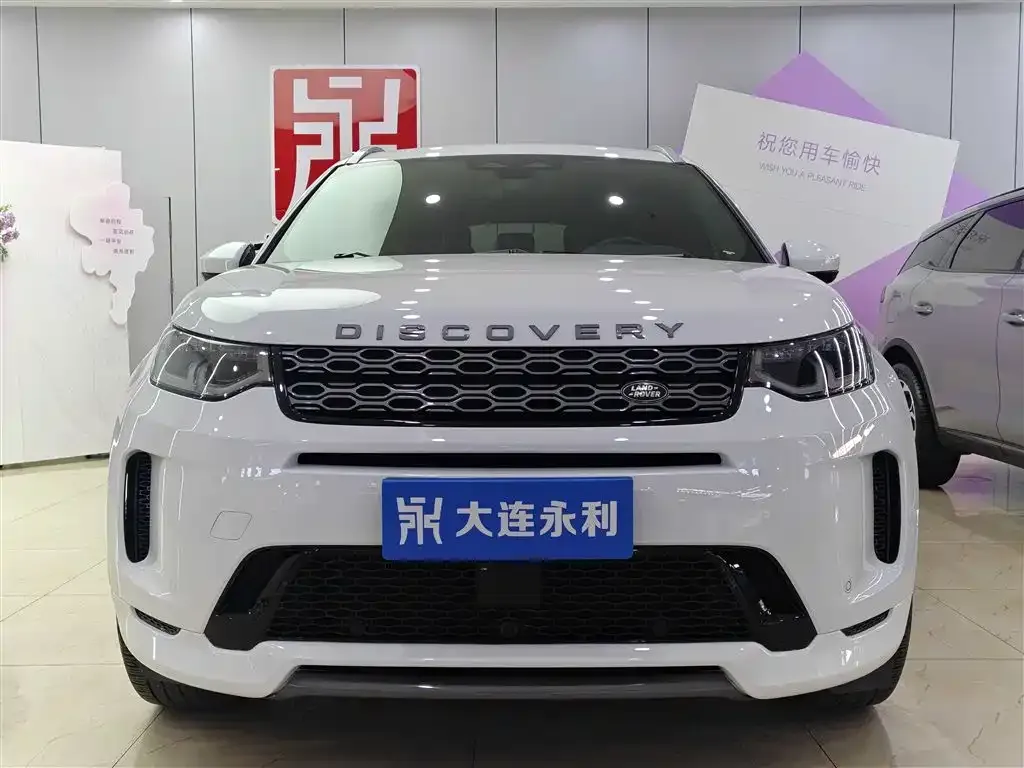 Land Rover Discovery Sport 2022 из CN, фото 2