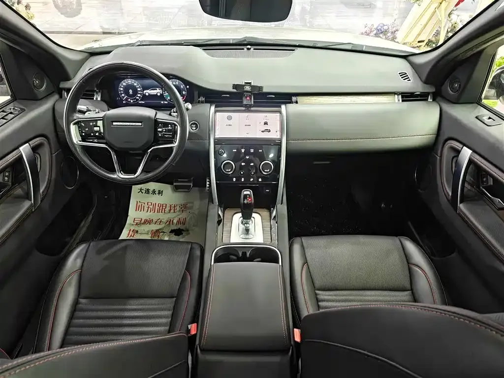 Land Rover Discovery Sport 2022 из CN, фото 8