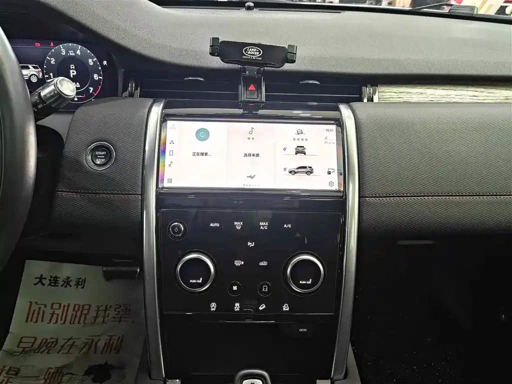 Land Rover Discovery Sport 2022 из CN, фото 9