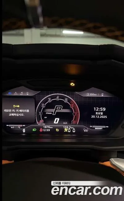 Lamborghini Urus 2023 из KR, фото 5