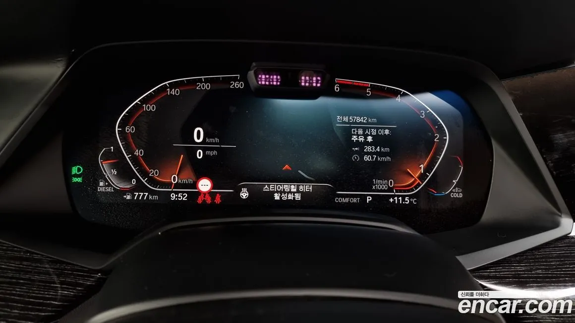 BMW X7 2022 из KR, фото 8