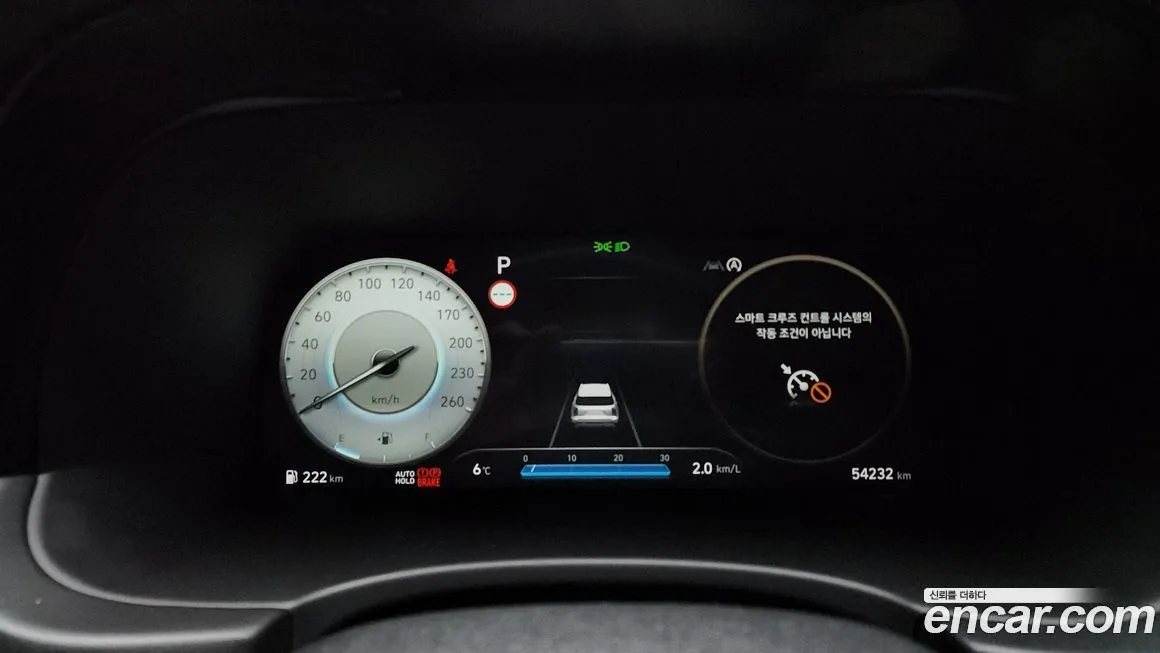 Hyundai Palisade 2023 из KR, фото 8