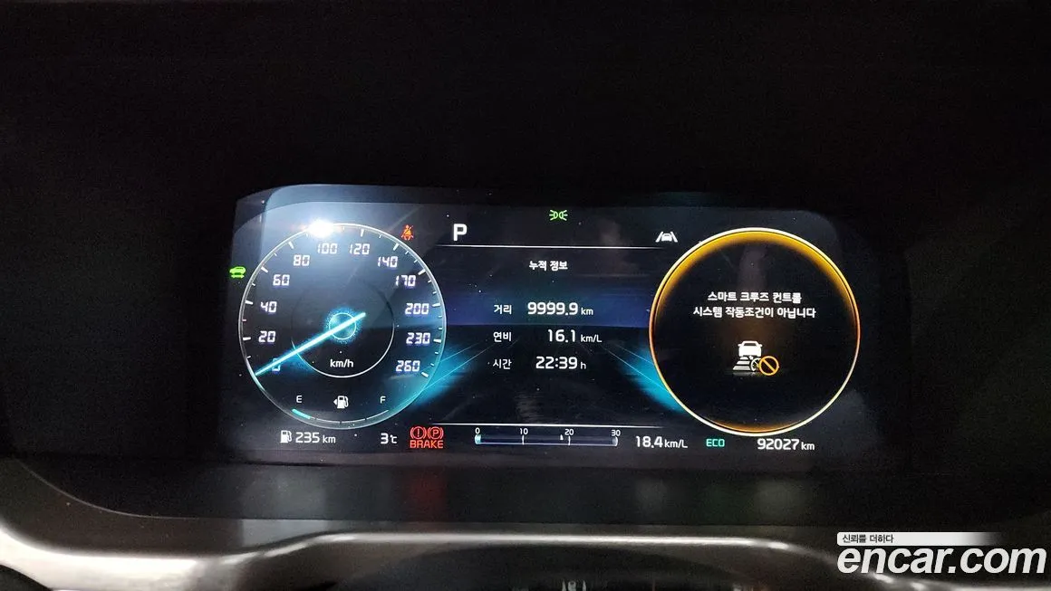 Kia Sorento 2022 из KR, фото 8
