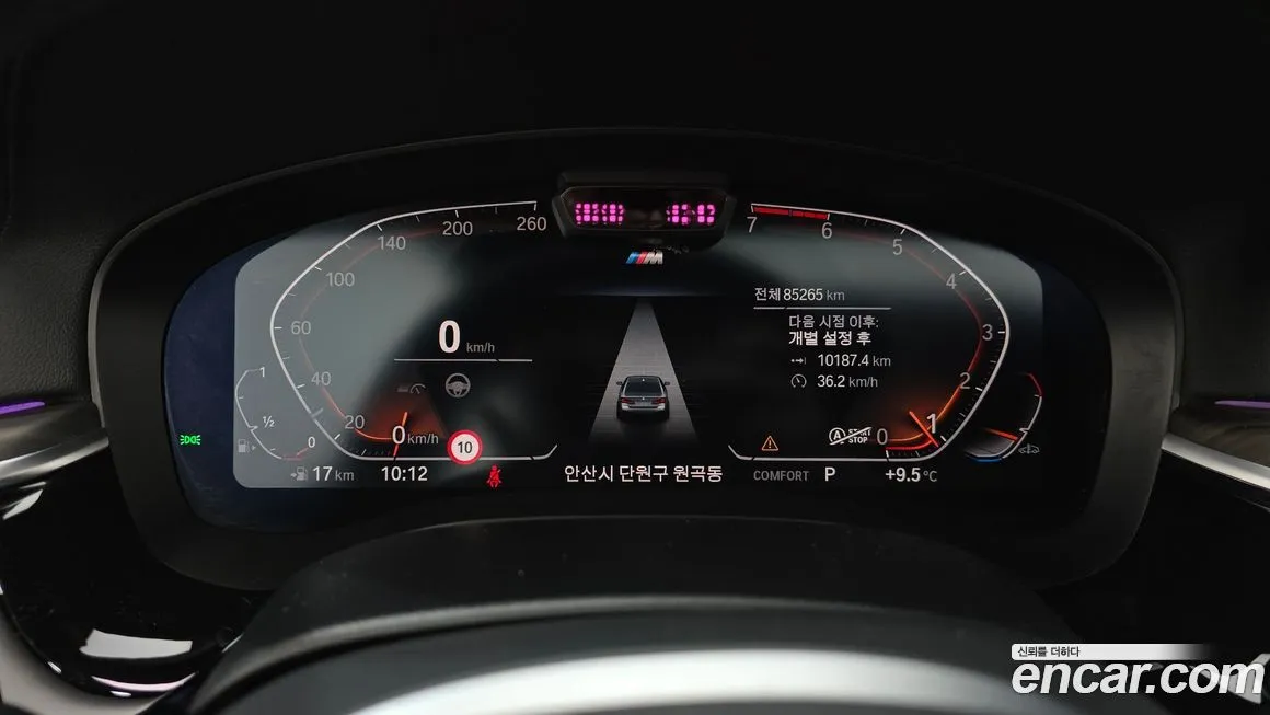 BMW 5-Series 2021 из KR, фото 8