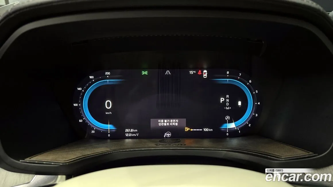 Volvo S60 2023 из KR, фото 8