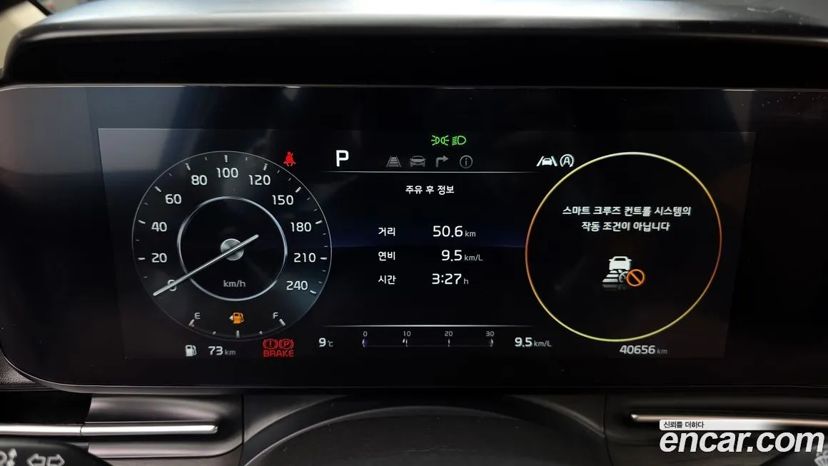 Kia Carnival 2023 из KR, фото 8