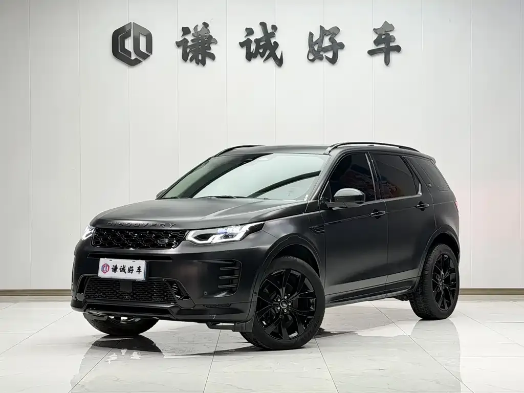 Land Rover Discovery Sport 2024 из CN, фото 1
