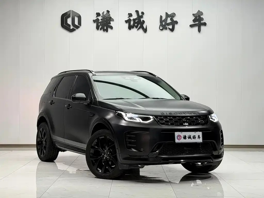 Land Rover Discovery Sport 2024 из CN, фото 3