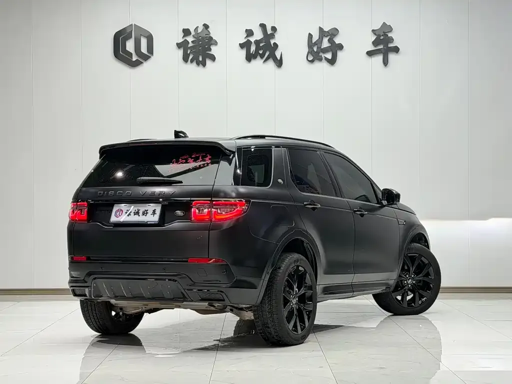 Land Rover Discovery Sport 2024 из CN, фото 6
