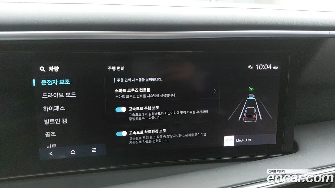 Hyundai Palisade 2025 из KR, фото 8