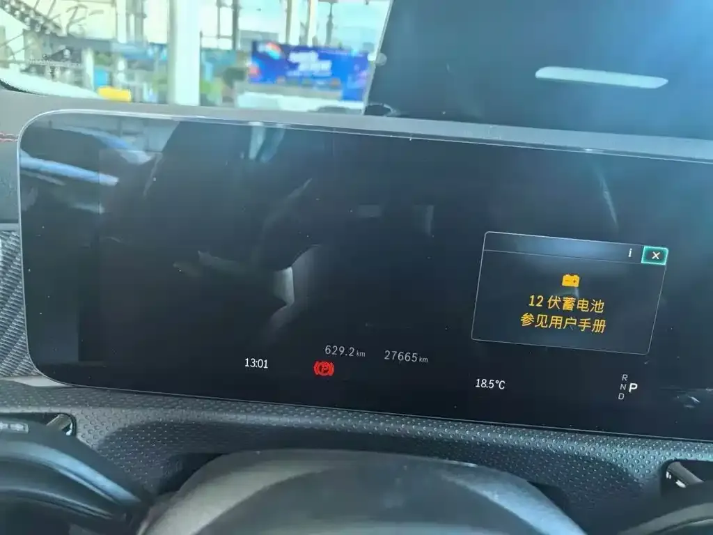 Mercedes-Benz A-Class 2023 из CN, фото 6