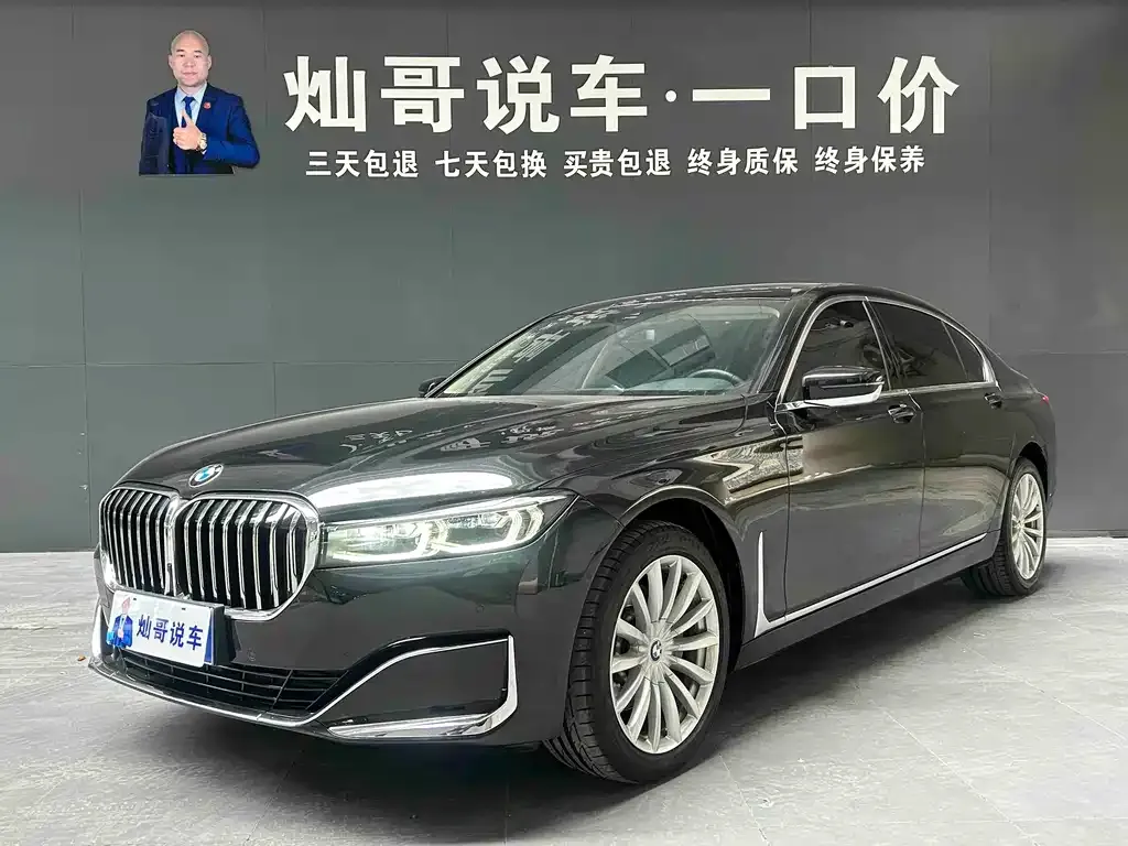 BMW 7 Series 2022 из CN, фото 1