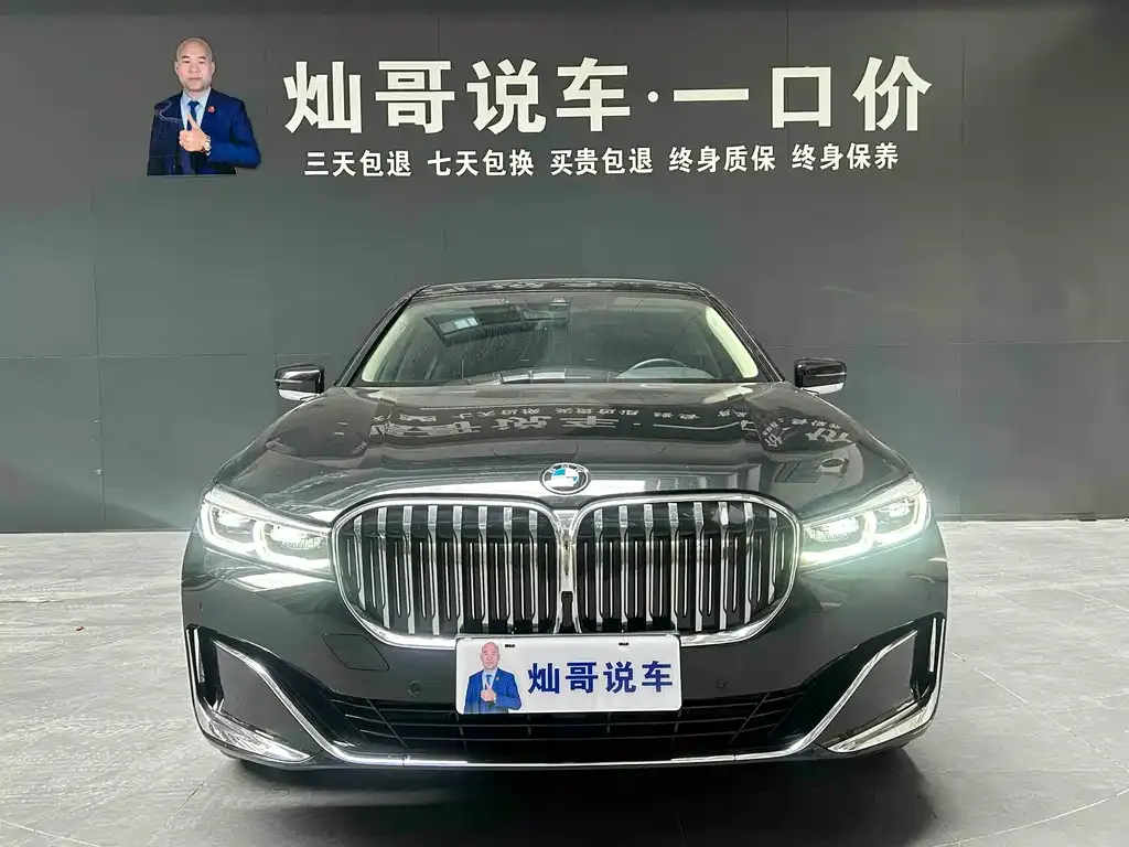 BMW 7 Series 2022 из CN, фото 2