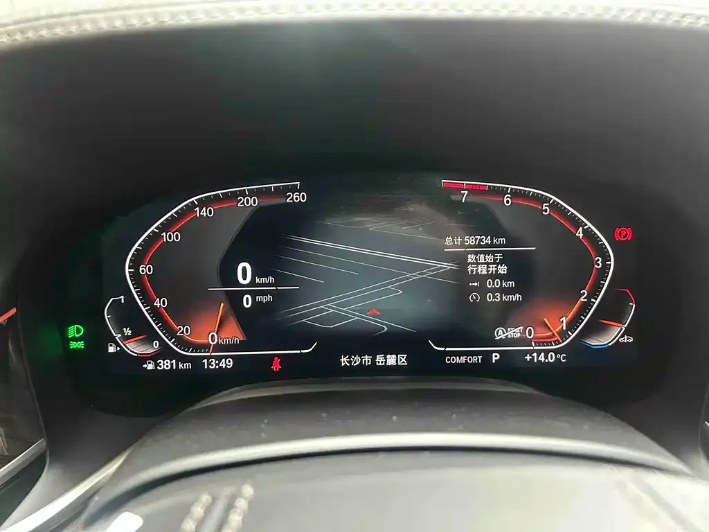 BMW 7 Series 2022 из CN, фото 8