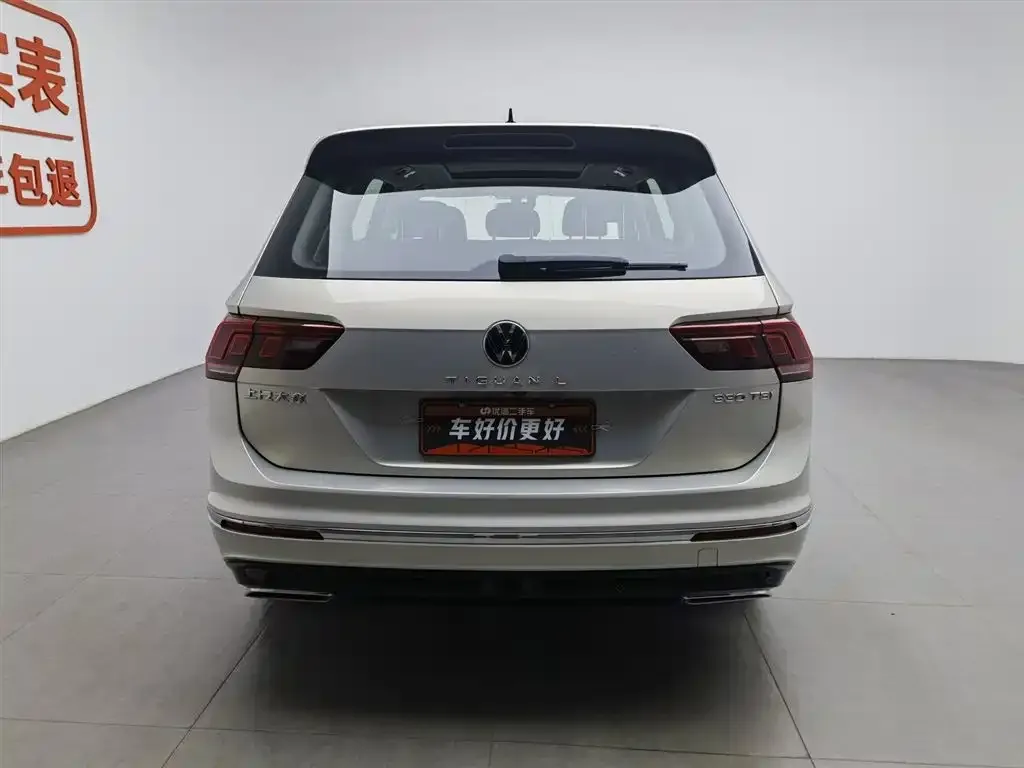 Volkswagen Tiguan L 2021 из CN, фото 4