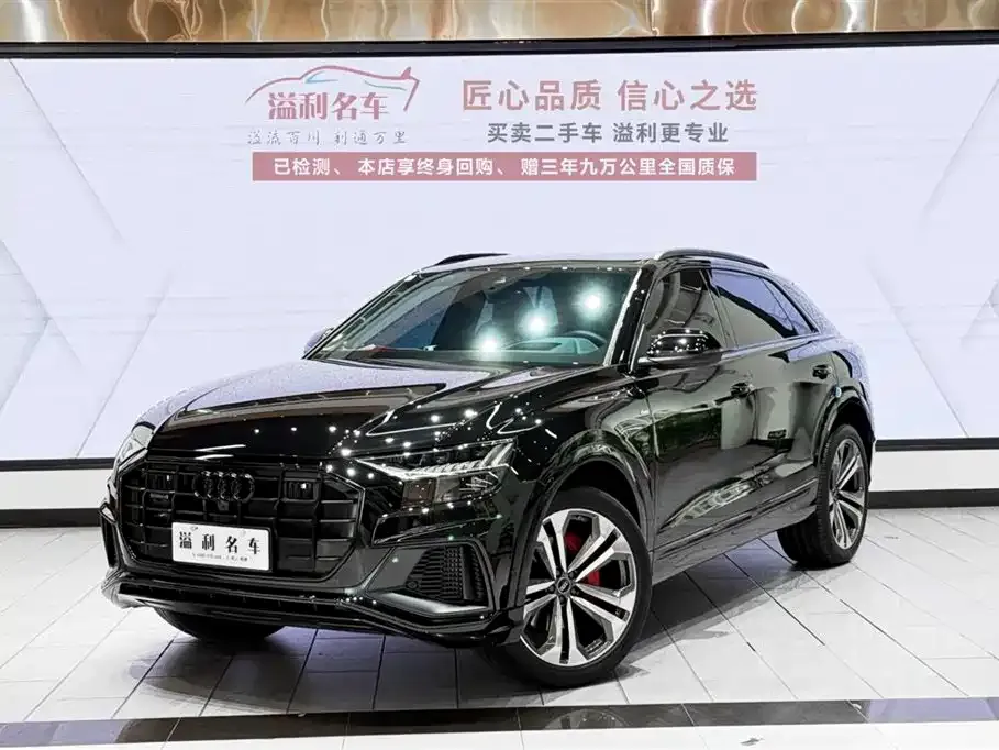 Audi Q8 2023 из CN, фото 3