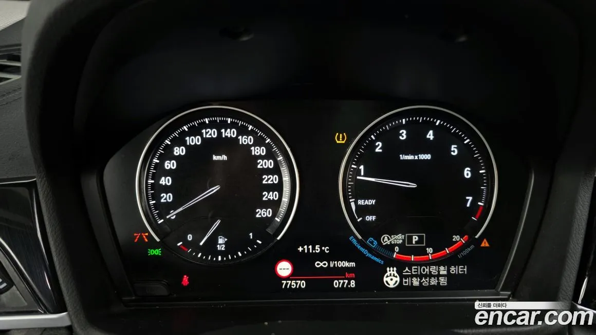 BMW X1 2022 из KR, фото 8