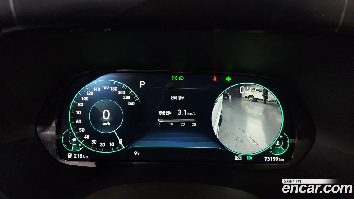 Hyundai Palisade 2021 из KR, фото 8