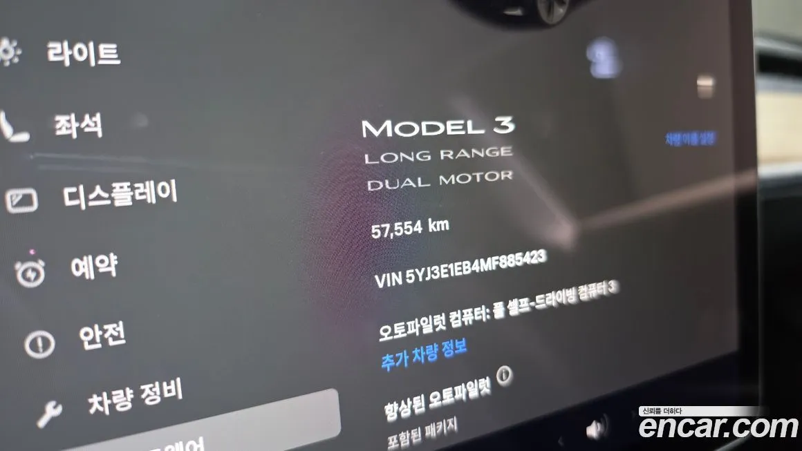 Tesla Model 3 2021 из KR, фото 8