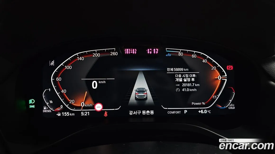 BMW X3 2023 из KR, фото 8