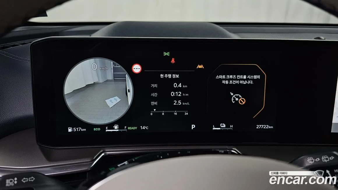 Kia Sorento — фото 8
