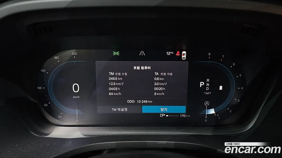 Volvo XC60 2024 из KR, фото 8